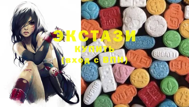 дарнет шоп  Долинск  Ecstasy бентли 