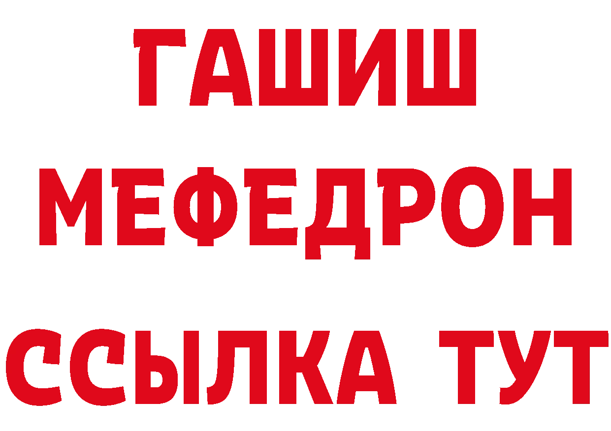 Метадон белоснежный как войти это hydra Долинск