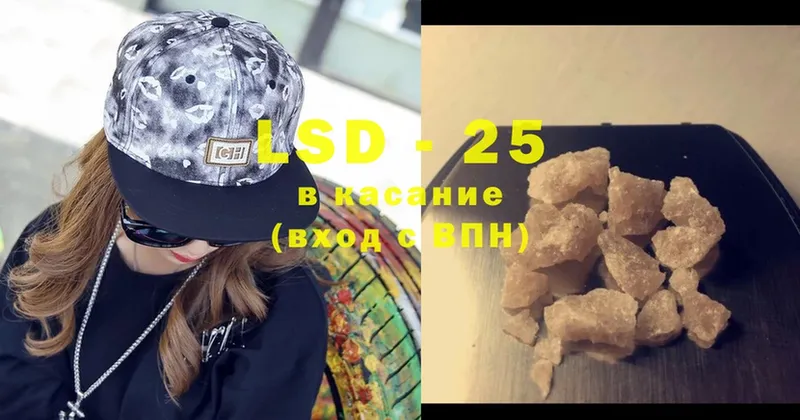 где купить наркоту  Долинск  мега ссылка  LSD-25 экстази кислота 