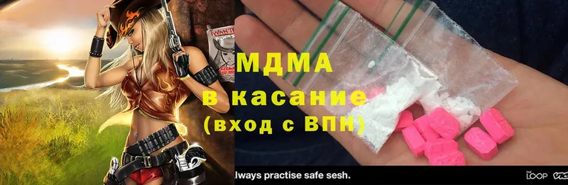 kraken ТОР  купить   Долинск  MDMA VHQ 